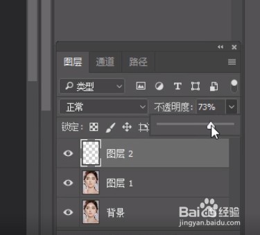 ps如何去除脸上油光