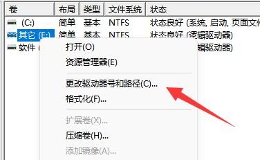 安装Win11找不到固态硬盘怎么解决