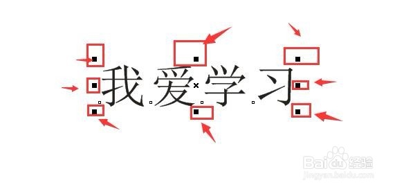 cdr复制快捷键怎么用