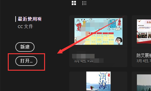 我的电脑可以打开网页,但是不能上传图片