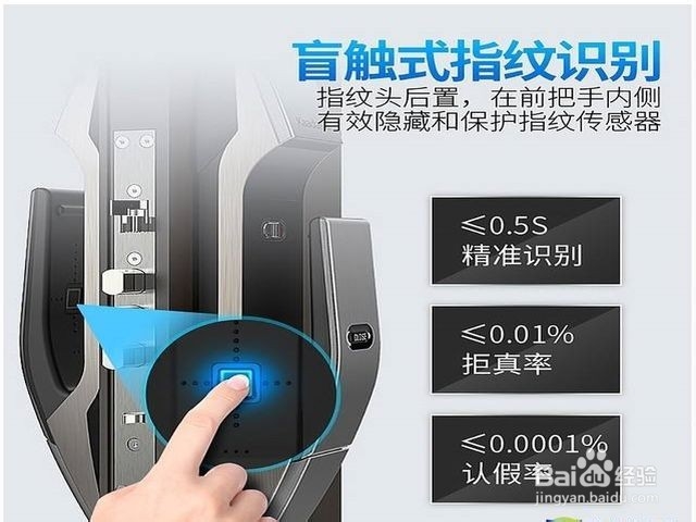 凯迪仕智能锁怎么进入管理模式