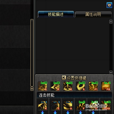 dnf黑暗武士525加点?dnf黑暗武士525改版后加点?