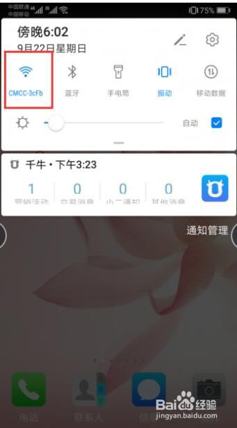 为什么旺旺发消息老是被限制呢