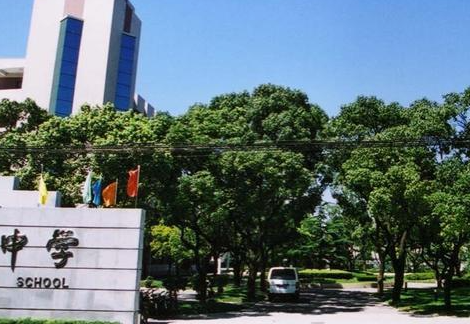 天津市七十八中学升学率怎么样啊