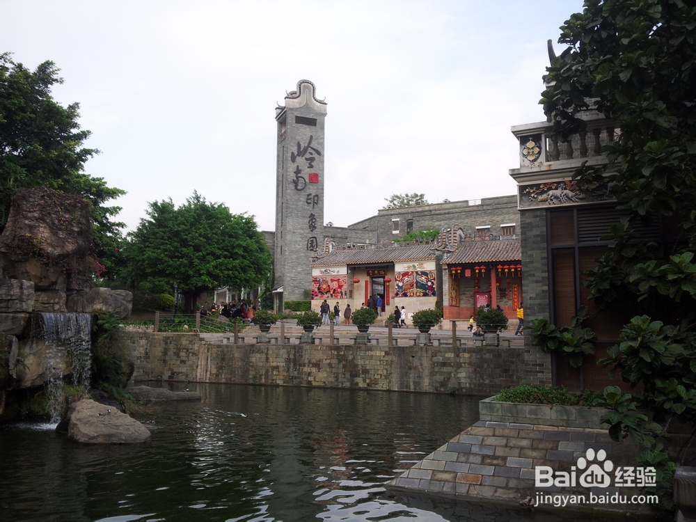 <b>广州旅游景点之：[1]岭南印象园</b>