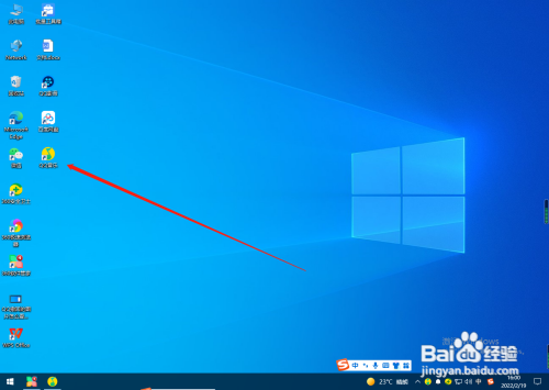 QQ音乐如何关闭开机启动?