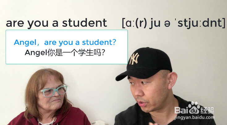 Are you a student什么意思