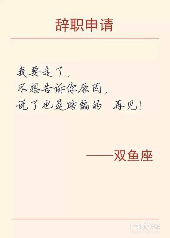 年轻人频繁离职,与哪些因素有关,原因是什么?