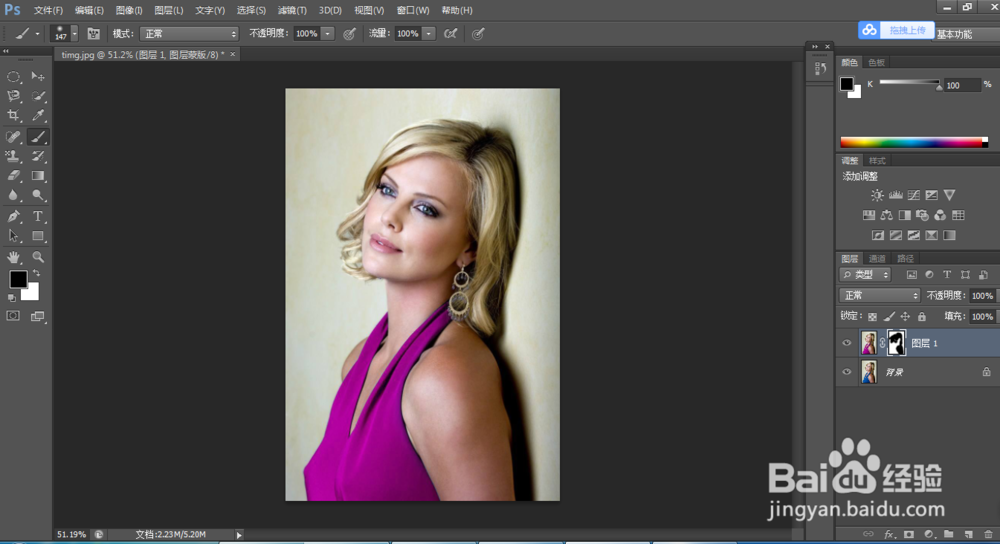 如何使用PS更改图中某一部分颜色