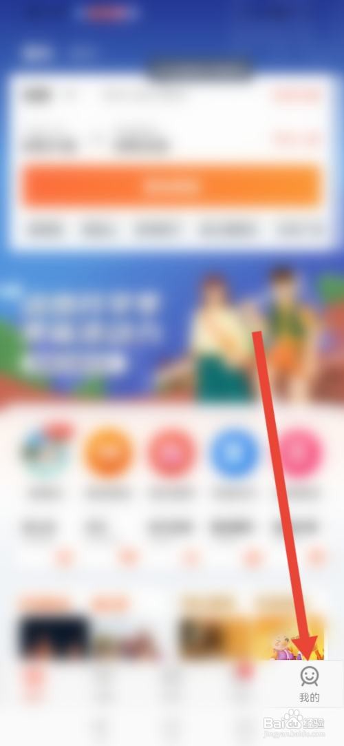 木鸟民宿在哪里发布求租