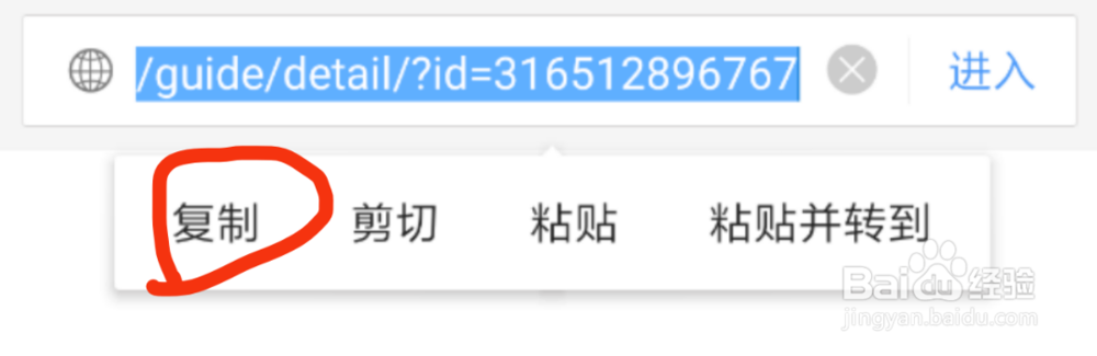 手机如何快速收藏文章