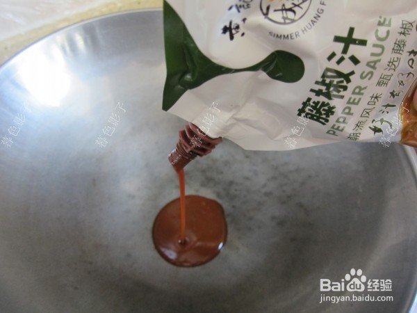 藤椒汁鱼片的做法