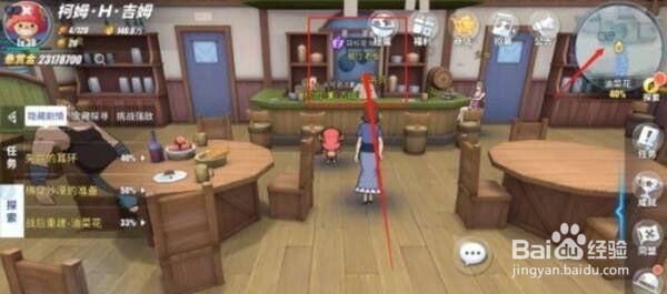 航海王热血航线油菜花攻略