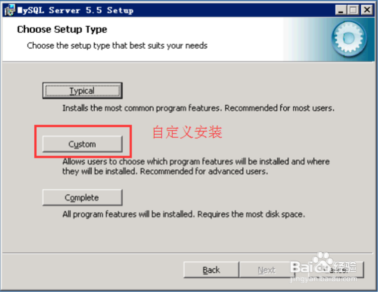 sql数据库安装教程