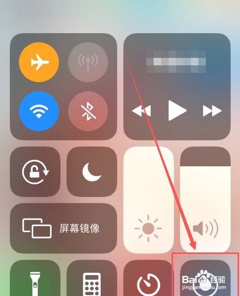 苹果手机怎么录屏的