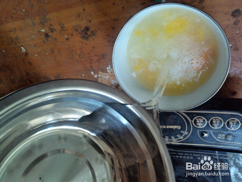 如何做鸡蛋茶？