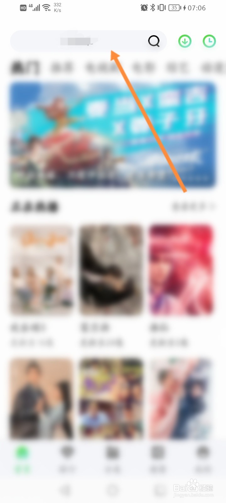 影视tv怎么不能看了