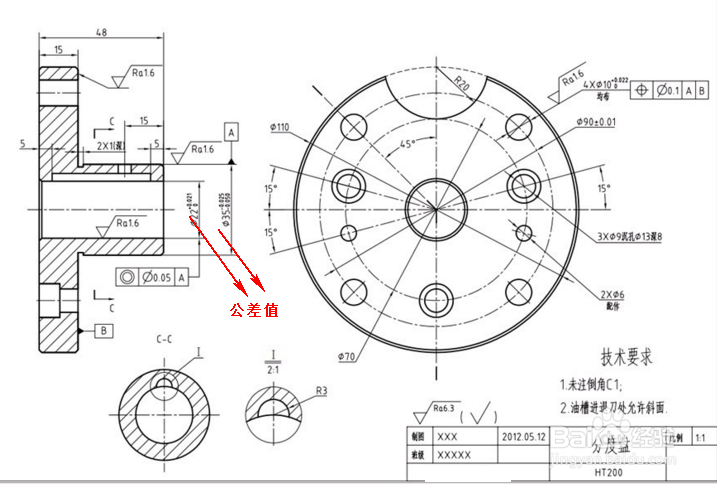 确定零件的加工公差方法