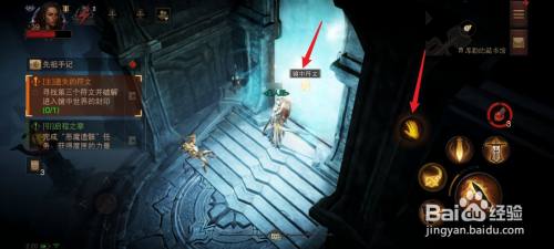 暗黑破坏神不朽用光点亮符文任务完成攻略