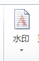 如何用word写小说/文章