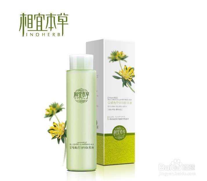 比较著名的国产护肤品牌