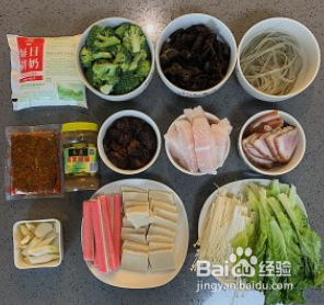 健康麻辣烫的做法