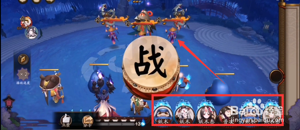 阴阳师秘闻副本攻略