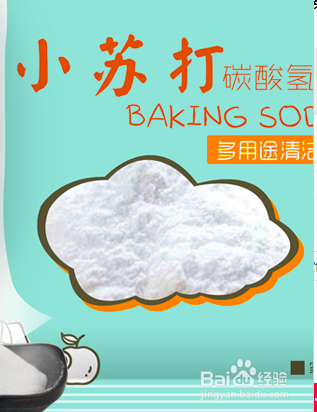 芒果渍怎么去除小窍门