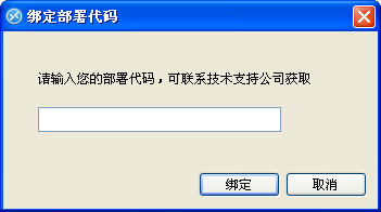 如何使用协通XT800远程助手版