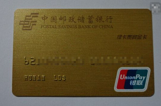 怎么上调邮政每日限额 每日限额是2000,怎么调到5000