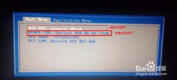 ThinkPad X1 Carbon Bios设置从U盘启动