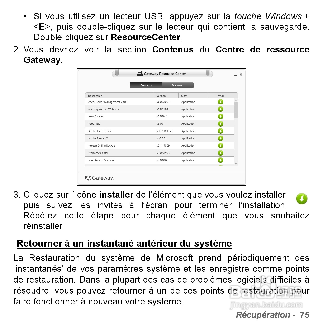 捷威Gateway VG50HC笔记本电脑使用说明书:[20]