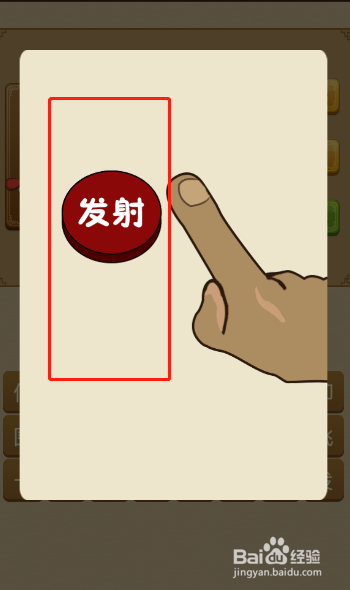 电脑版疯狂猜成语第398关答案是什么