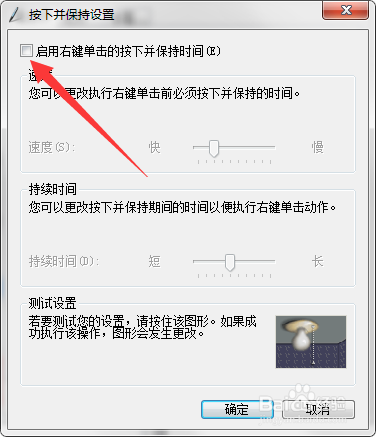 数位板、数位屏在PS、Sai笔刷掉压感解决方法