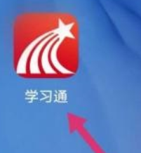 学习通查看学习档案的方法