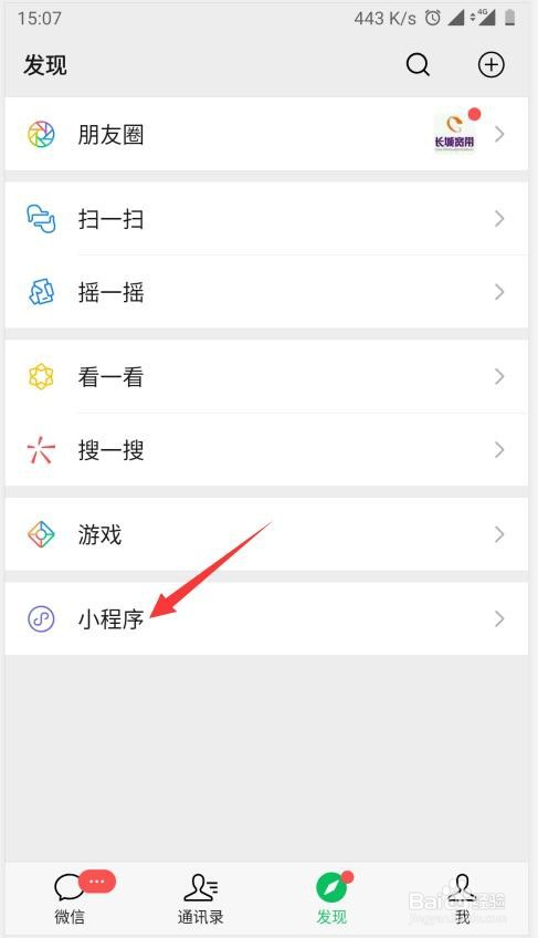 怎么查询民法典的详细内容