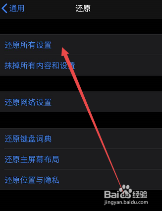坚守阵地闪退解决方法
