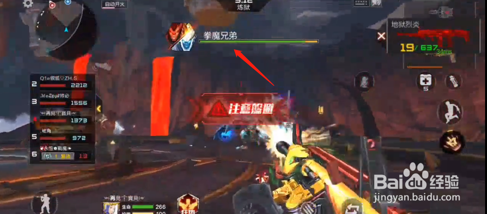 拳魔兄弟怎么购买次数