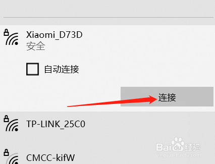 联想电脑连不上无线网怎么回事