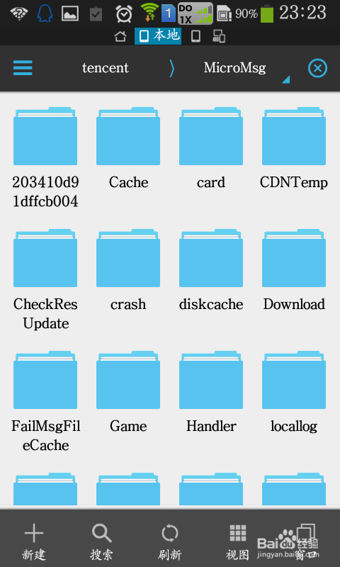 如何用手机导出微信公众号里的音乐（音频）
