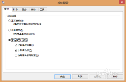 修复多系统启动引导选择项