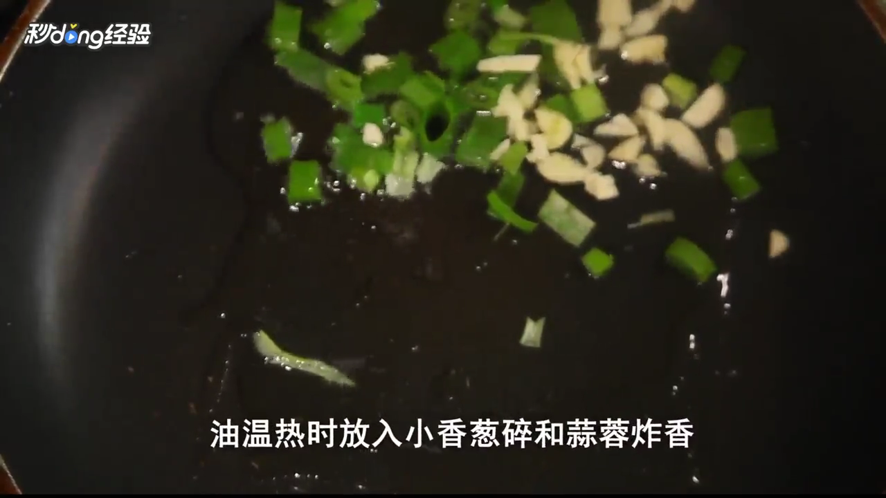 清蒸生蚝怎么做