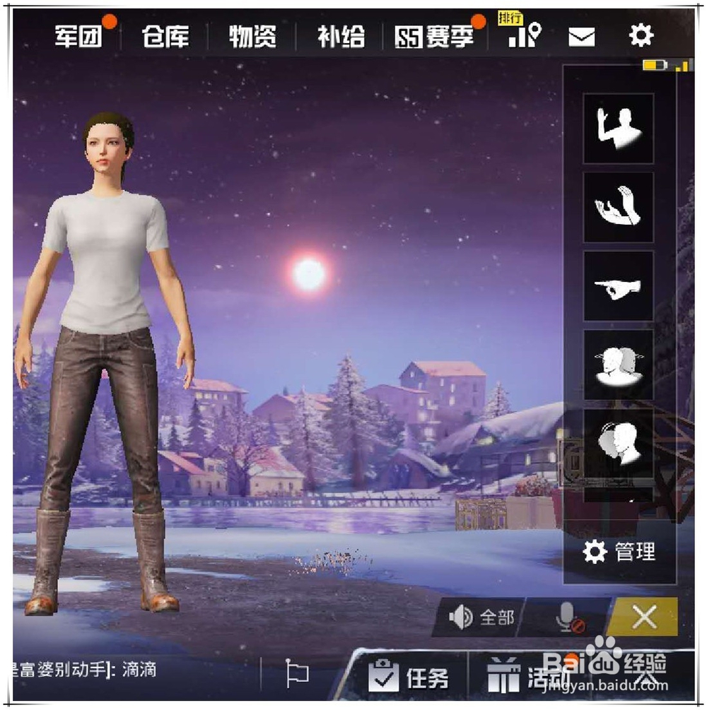 绝地求生手势怎么用