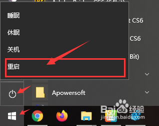 Windows10系统任务栏搜索框无法使用如何解决