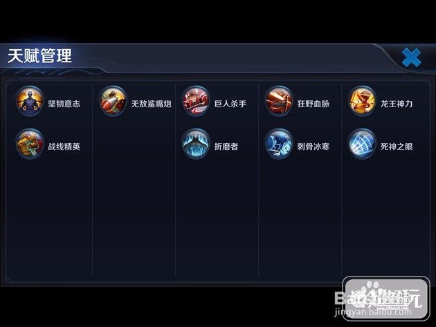 王者荣耀之暴力鲁班搭配阵容推荐及输出优势讲解