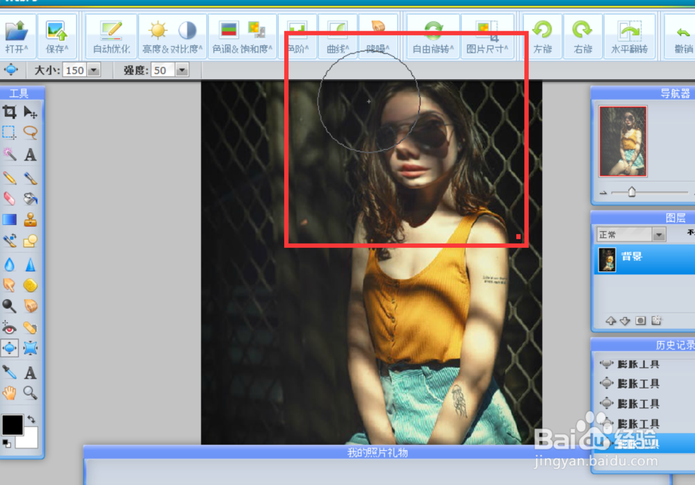 如何使用webps的膨胀工具？