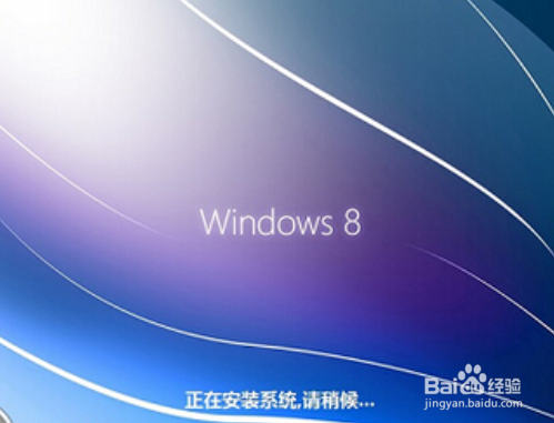 笔记本怎样用u盘装系统