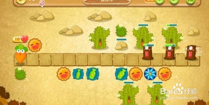 保卫萝卜2第71关攻略