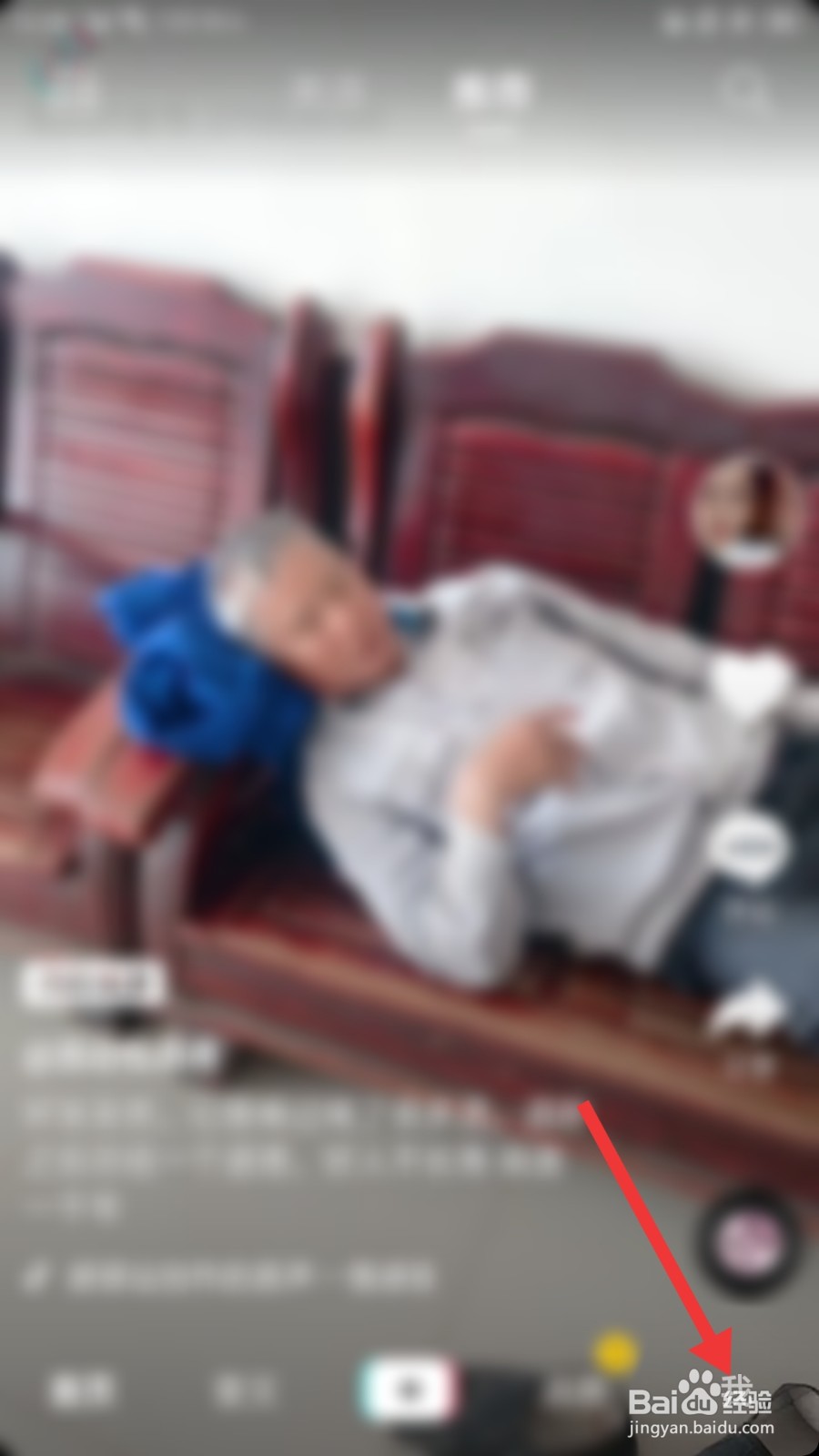 抖音动态在哪里找