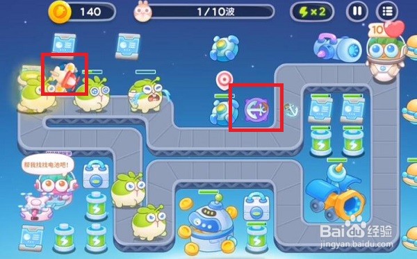 保卫萝卜4太空50关攻略